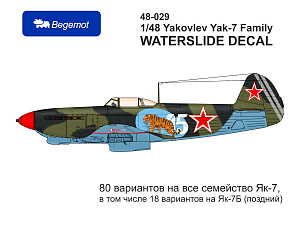 Декаль 1/48 Яковлев Як-7 (Begemot)
