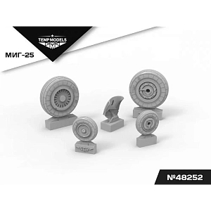 Дополнения из смолы 1/48 Колеса шасси МиГ-25 (Temp Models)
