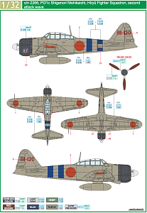 Декаль 1/32 TORA TORA TORA! (TAM)