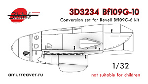 Конверсионный набор 1/32 Конверсия Revell Bf109G-6 в Bf109G-10 (A.M.U.R.Reaver)
