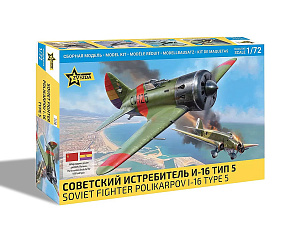 Сборная модель 1/72 Поликарпов И-16 Тип 5 (Звезда)