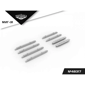 Дополнения из смолы 1/48 НАБОР АКУ АПУ МИГ-31 (Temp Models)