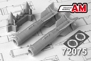 Дополнения из смолы 1/72 КАБ-500Л Корректируемая авиационная бомба (Advanced Modeling)