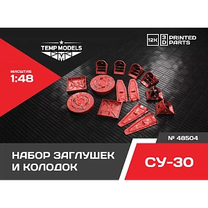 Дополнения из смолы 1/48 НАБОР ЗАГЛУШЕК И КОЛОДОК ДЛЯ СУ-30 (Temp Models)