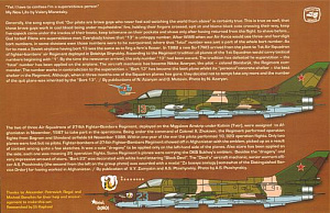 Декаль 1/32 Sukhoi Su-22M/3 Fitter (3) (Zotz)