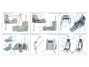3D Декаль интерьера кабины Ка-50 (серо-голубые панели) (HobbyBoss/ARK) (с 3D-печатными деталями)