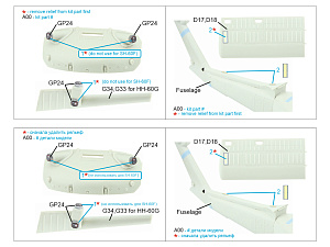 Элементы экстерьера для SH-60F, HH-60G late (Kitty Hawk)