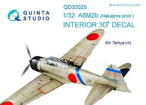 3D Декаль интерьера кабины A6M2b (Nakajima prod.) (для модели Tamiya)