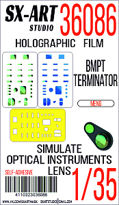 Имитация смотровых приборов 1/35 BMPT "Terminator" (Meng)