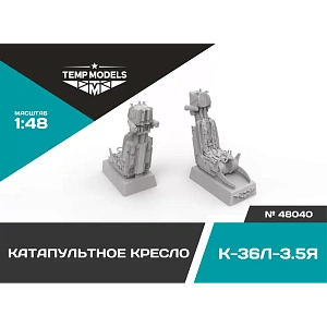 Дополнения из смолы 1/48 Катапультное кресло К-36Л-3,5Я (Temp Models)