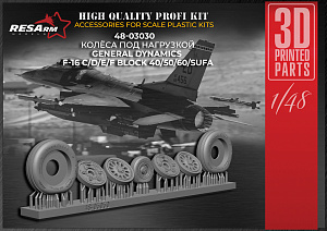 Дополнения из смолы 1/48 Колеса для F-16 c/d/e/f block 40/50/60/sufa (под нагрузкой)(RESArm)