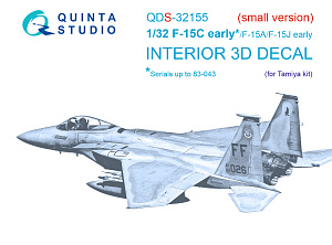 3D Декаль интерьера кабины F-15C Early/F-15A/F-15J early (Tamiya) (Малая версия)