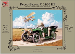 Сборная модель (смола) 1/72 Легковой автомобиль Руссо-Балт С 24/30 (ОтВинта!)