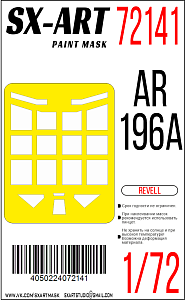 Окрасочная маска 1/72 AR-196A (Revell)