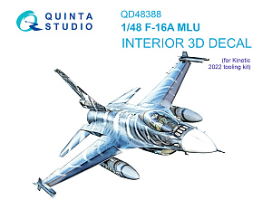 3D Декаль интерьера кабины F-16A MLU (Kinetic)