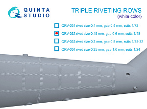 Тройные клепочные ряды (клепки 0.15 mm, интервал 0.6 mm, масштаб 1/48), белые, общая длина 4.4 m