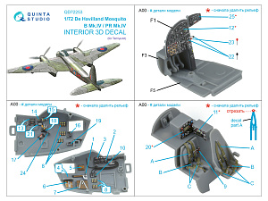 3D Декаль интерьера кабины DH Mosquito B Mk.IV/PR Mk.IV (Tamiya)