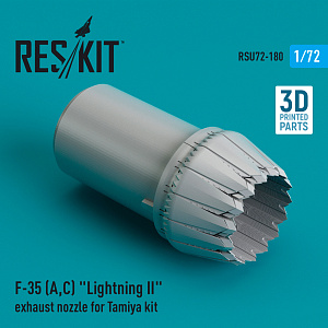 Дополнения из смолы 1/72 Lockheed-Martin F-35A/F-35C Lightning II exhaust nozzle (ResKit)