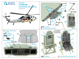 3D Декаль интерьера кабины MH-60S (Academy)