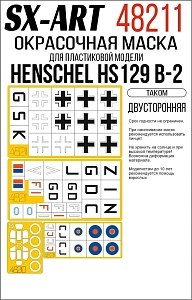 Окрасочная маска 1/48 Henschel Hs129 B-2 (Takom) двусторонняя + опознавательные знаки (SX-Art)