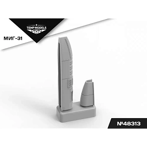 Дополнения из смолы 1/48 Кожух пушки ГШ-6-23 МиГ-31 (Temp Models)