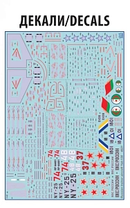 Сборная модель 1/48 Российский легкий штурмовик Як-130 (Zvezda)