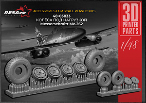 Дополнения из смолы 1/48 Колеса для Ме-262 (под нагрузкой) (RESArm)