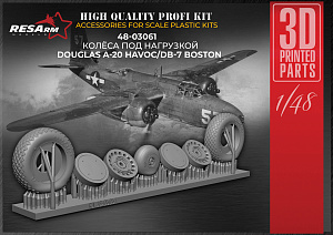 Дополнения из смолы 1/48 Колеса Douglas A-20 Havoc/DB-7 Boston (под нагрузкой) (RESArm)