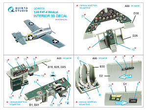 3D Декаль интерьера кабины F4F-4 Wildcat (Academy)