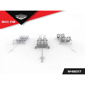 Дополнения из смолы 1/48 Универсальная транспортная тележка (Temp Models)