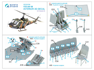 3D Декаль интерьера кабины UH-1B (Trumpeter)