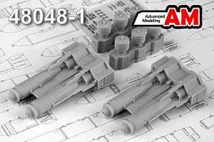 Дополнения из смолы 1/48 ФАБ-250 М-54 ТУ-250, фугасная авиабомба калибра 250 кг (Advanced Modeling)