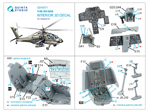 3D Декаль интерьера кабины AH-64A (Hasegawa)