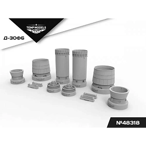 Дополнения из смолы 1/48 Сопла реактивного двигателя Д-30Ф6 для МИГ-31 (Temp Models)