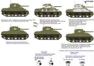 Декаль 1/35 M4A2 Sherman in Red Army Part II (Colibri Decals)