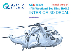 3D Декаль интерьера кабины Westland Sea King HAS.5 (Airfix) (Малая версия)