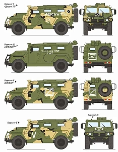 Декаль 1/35 Комплект декалей для бронеавтомобиля Тигр, Тигр-М в зоне СВО (часть 1) (ASK)