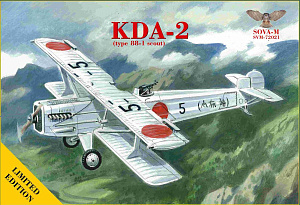 Сборная модель 1/72 Kawasaki KDA-2 type 88-I scout (Lim.Edition) (Sova-M)
