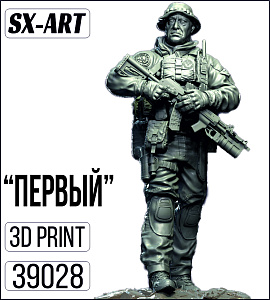 Дополнения из смолы 1/35 "Первый" (SX-Art)
