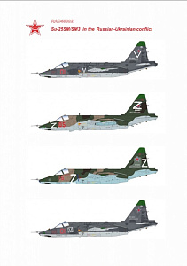 Декаль 1/48 Су-25СМ/СМ3 в зоне СВО (RAD Decals)