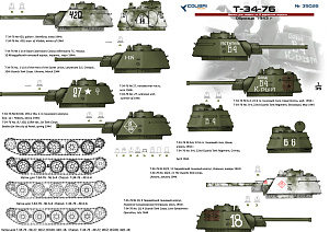 Декаль 1/35 Т-34/76 Sample 1943 (Colibri Decals)