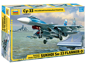 Сборная модель 1/72 Самолёт Су-33 (Zvezda)