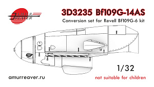 Конверсионный набор 1/32 Конверсия Revell Bf109G-6 в Bf109G-14AS (A.M.U.R.Reaver)