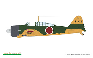 Сборная модель 1/48 Kamikaze Tokkotai IJN Special Attack Units (Dual Combo) (Eduard kits)