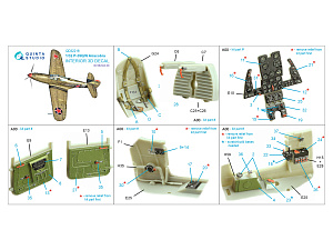 3D Декаль интерьера кабины P-39Q/N Airacobra (KittyHawk)