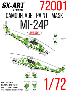 Камуфляжная маска 1/72 Ми-24П б/н 34 "желтый" (Звезда)