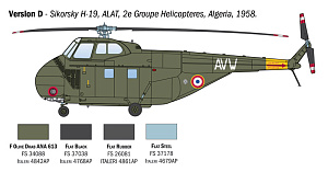 Сборная модель 1/72 Sikorsky HO4S-3 / HAS.7 / H-19 (Italeri)