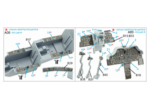 3D Декаль интерьера кабины AH-64A (Academy) (Малая версия)