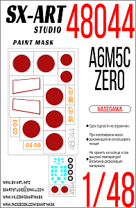 Окрасочная маска 1/48 A6M5c Zero (Hasegawa)