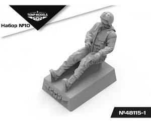 Дополнения из смолы 1/48 Пилоты ВМСК Набор №10-1 (Temp Models)